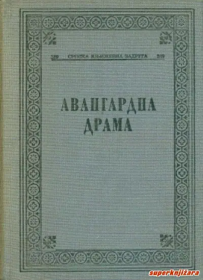 Naslovnica: AVANGARDNA DRAMA (ćir.)