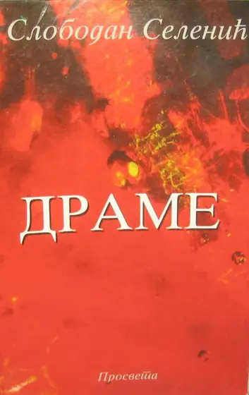 Naslovnica: Drame Selenić