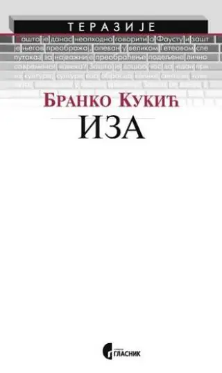Naslovnica: IZA