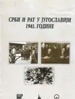 Naslovnica: Srbi i rat u Jugoslaviji 1941. godine / Serbs and War in Yugoslavia 1941