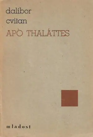Naslovnica: Apo thalattes