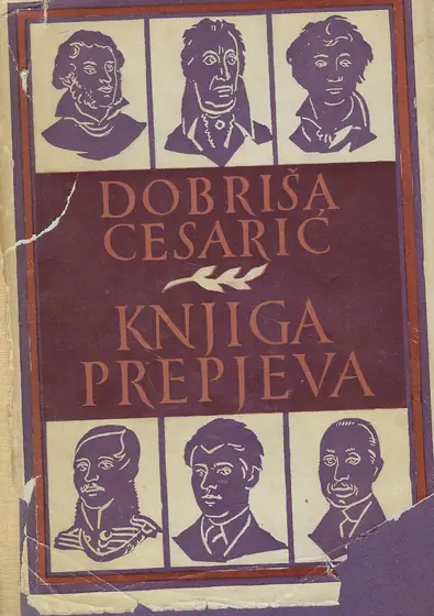 Naslovnica: Knjiga prepjeva (S potpisom autora)