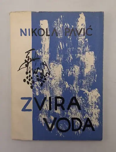 Naslovnica: Zvira voda
