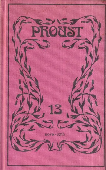 Naslovnica: Pronađeno vrijeme