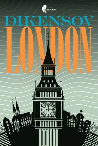 Naslovnica: Dikensov London