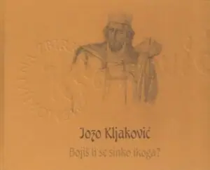 Naslovnica: Bojiš li se sinko ikoga?