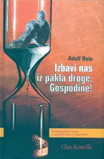 Naslovnica: IZBAVI NAS IZ PAKLA DROGE, GOSPODINE!: autobiografski roman o spasenju sina iz ralja smrti