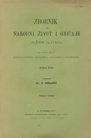 Naslovnica: Zbornik za narodni život i običaje Južnih Slavena. Knjiga XXII.