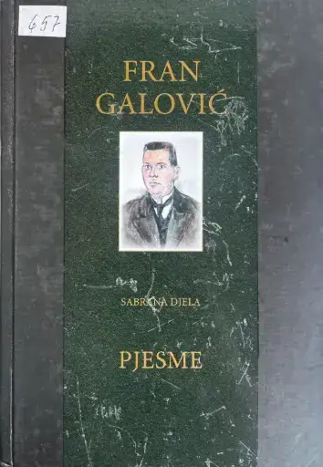 Naslovnica: PJESME I-II