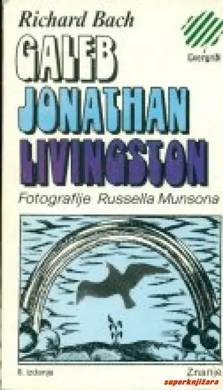 Naslovnica: Galeb Jonathan Livingston