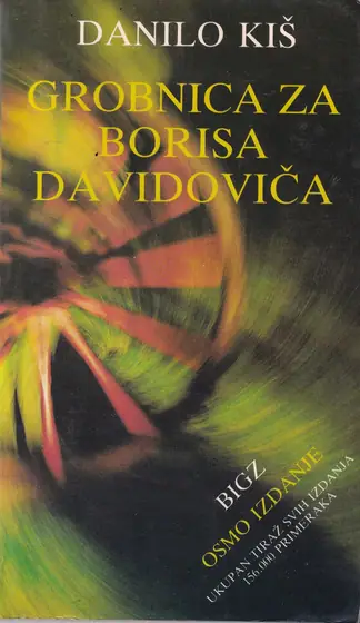 Naslovnica: Grobnica za Borisa Davidoviča