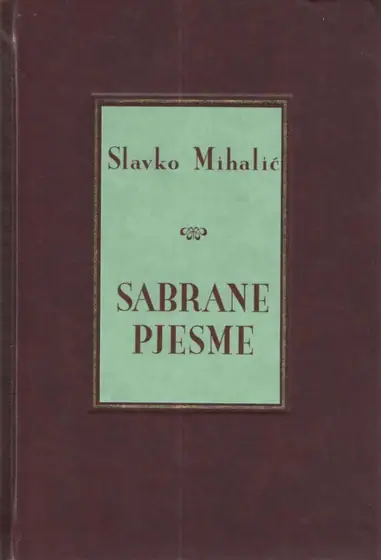 Naslovnica: Sabrane pjesme