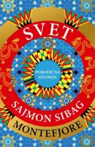 Naslovnica: Svet: Porodična istorija
