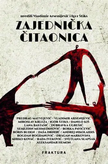 Naslovnica: Zajednička čitaonica