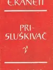 Naslovnica: Prisluškivač