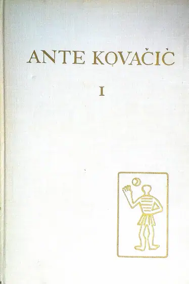 Naslovnica: PRIPOVIJESTI, FIŠKAL, PJESME