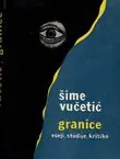 Naslovnica: Granice. Eseji, studije, kritike