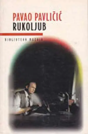 Naslovnica: Rukoljub