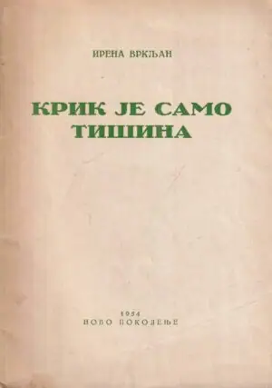 Naslovnica: KRIK JE SAMO TIŠINA
