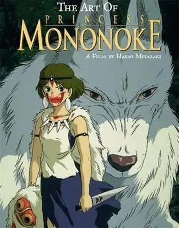 Naslovnica: Art Of Princess Mononoke