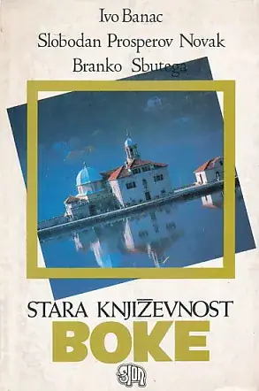Naslovnica: Stara književnost Boke