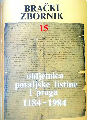 Naslovnica: BRAČKI ZBORNIK 15 - OBLJETNICA POVALJSKE LISTINE I PRAGA 1184.-1984.