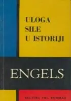 Naslovnica: Uloga sile u istoriji : sila i ekonomija pri stvaranju novog Nemačkog Rajha