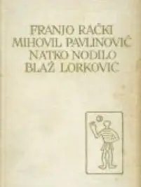 Naslovnica: Pet stoljeća hrvatske književnosti: Franjo Rački i dr.