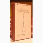 Naslovnica: Filosofija panhumanizma