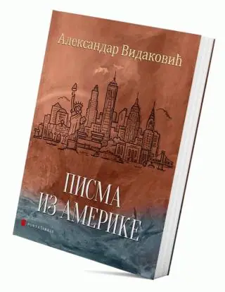 Naslovnica: PISMA IZ AMERIKE