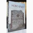Naslovnica: Brdo