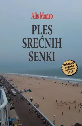 Naslovnica: Ples srećnih senki i druge priče