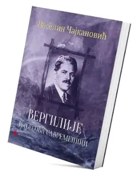 Naslovnica: Vergilije i njegovi savremenici