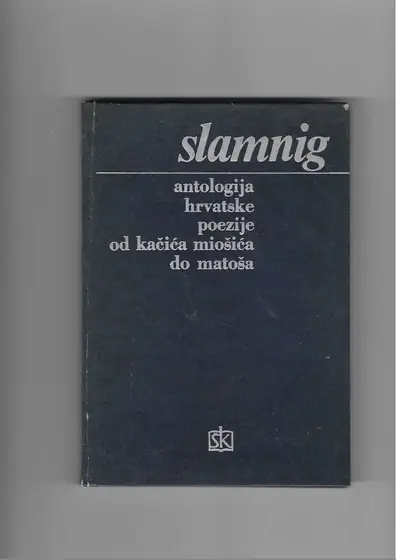 Naslovnica: Antologija hrvatske poezije