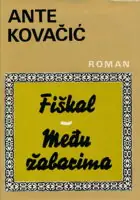 Naslovnica: Fiškal / Među žabarima