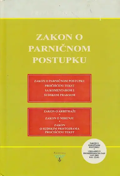 Naslovnica: Zakon o parničnom postupku (Pravni praktikum 1)