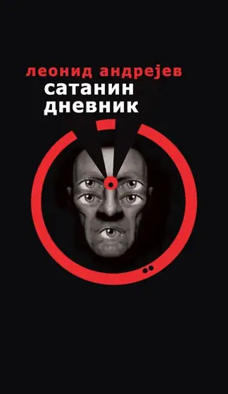 Naslovnica: Satanin dnevnik