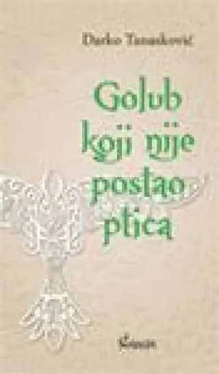 Naslovnica: GOLUB KOJI NIJE POSTAO PTICA