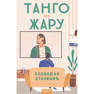 Naslovnica: Tango po žaru