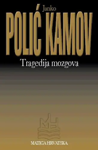 Naslovnica: Tragedija mozgova