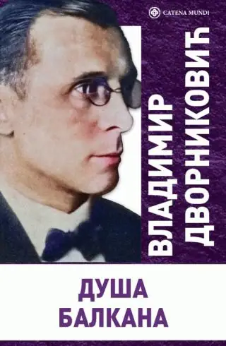 Naslovnica: Duša Balkana