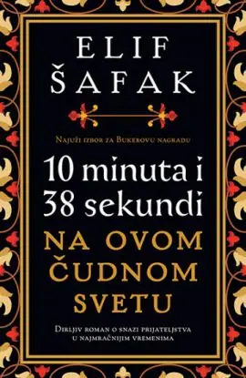 Naslovnica: 10 minuta i 38 sekundi na ovom čudnom svetu