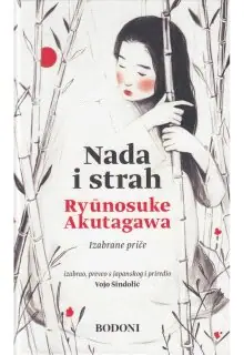 Naslovnica: NADA I STRAH: izabrane priče