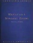 Naslovnica: Hrvatske narodne pjesme VIII. Junačke pjesme V. (uskočke i hajdučke pjesme)