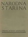 Naslovnica: Narodna starina 5/1923