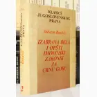 Naslovnica: Izabrana dela i opšti imovinski zakonik za Crnu Goru