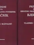Naslovnica: Prinosi za hrvatski pravno-povjesni rječnik I-II (pretisak iz 1908/23)