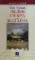 Naslovnica: Lelek sebra, Kolajna