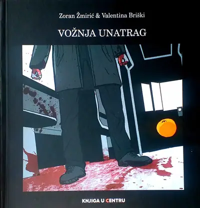 Naslovnica: VOŽNJA UNATRAG
