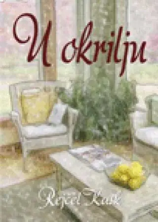 Naslovnica: U OKRILJU